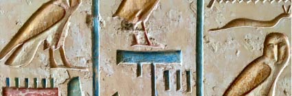 Egyptian designs